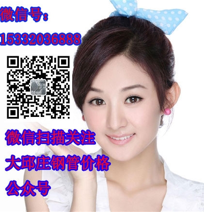微信公眾號(hào)