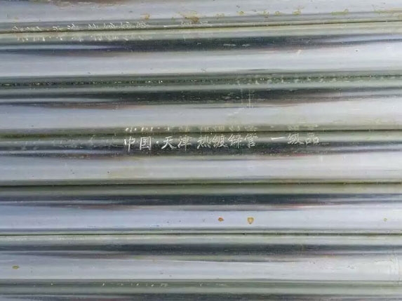 中國(guó)天津熱鍍鋅管一級(jí)品圖片