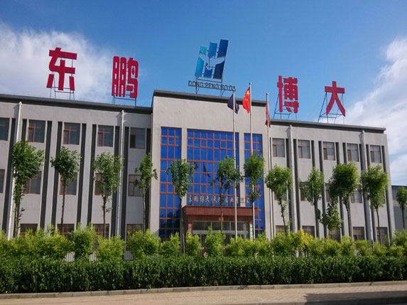 東鵬博大（天津）實(shí)業(yè)有限公司